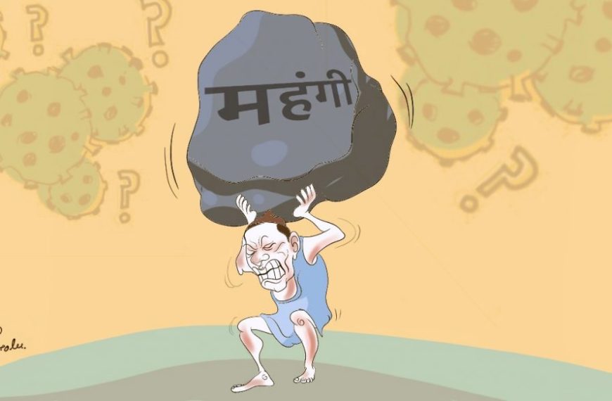 उकालो लाग्यो मुद्रास्फीति, इन्धन भाउ बढ्दा सबै क्षेत्रमा…