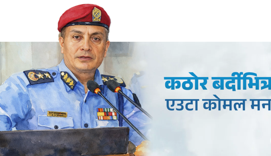 ‘आमा म त फर्केर आएँ,&hellip;
