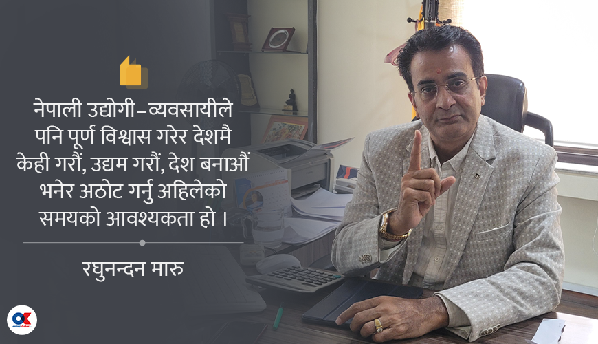 जसले लगानी गर्छ, उसले लगानी सुरक्षा खोज्छ –&hellip;