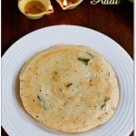 Karthigai Milagu Adai Recipe – Sharmis Passions