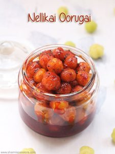 Arai Nellikai Oorugai Recipe | Star Gooseberry Pickle