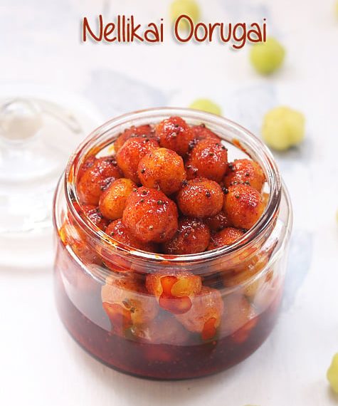 Arai Nellikai Oorugai Recipe | Star Gooseberry Pickle