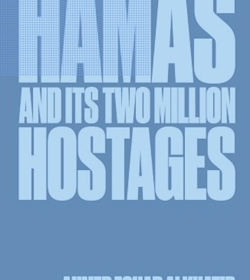Hamas and the Future of Gaza (with Ahmed Fouad Alkhatib)