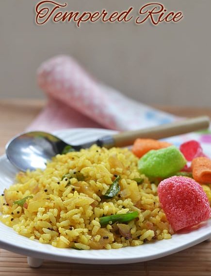 Tempered Rice Recipe | Thalicha Sadam Recipe