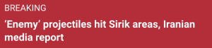 Iran War: Pakistan and Turkiye Saber Rattle at&hellip;
